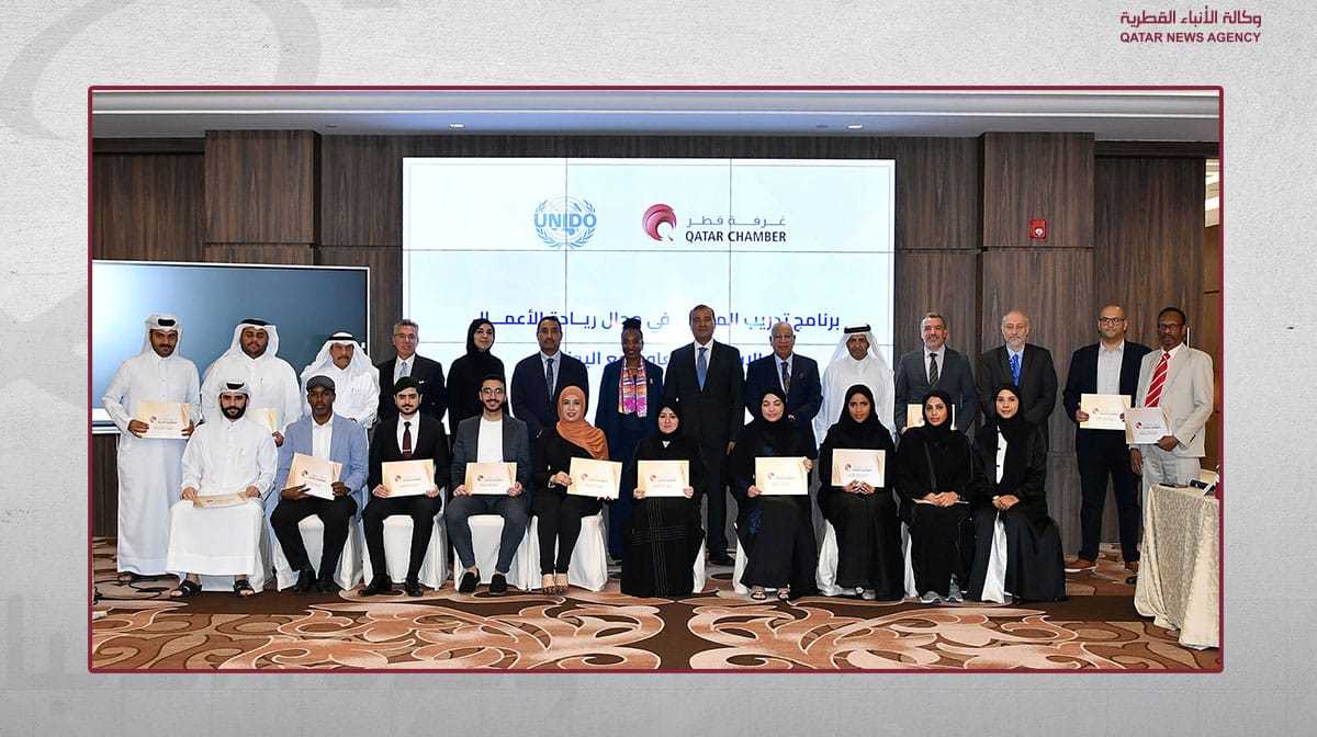 Qatar Chamber and UNIDO Launch Model to Boost Entrepreneurship and Innovation