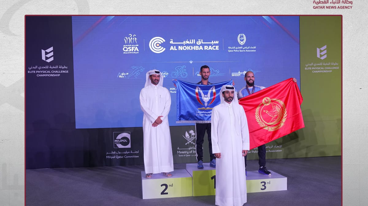 Qatar Police Sports Federation Hosts Elite Race and Physical Challenge Championship
