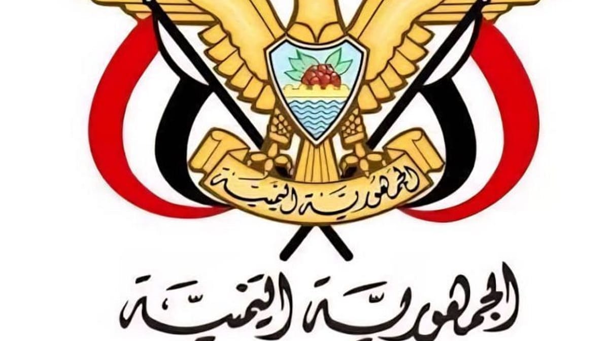 Yemen's Taiz Authority Urges Probe into Alleged Toxic Shells by Houthi Forces